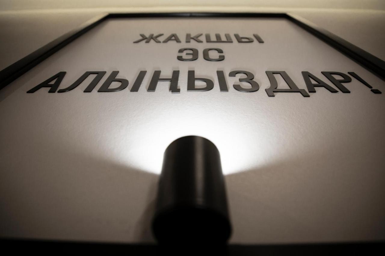 Maison Бостери Экстерьер фото